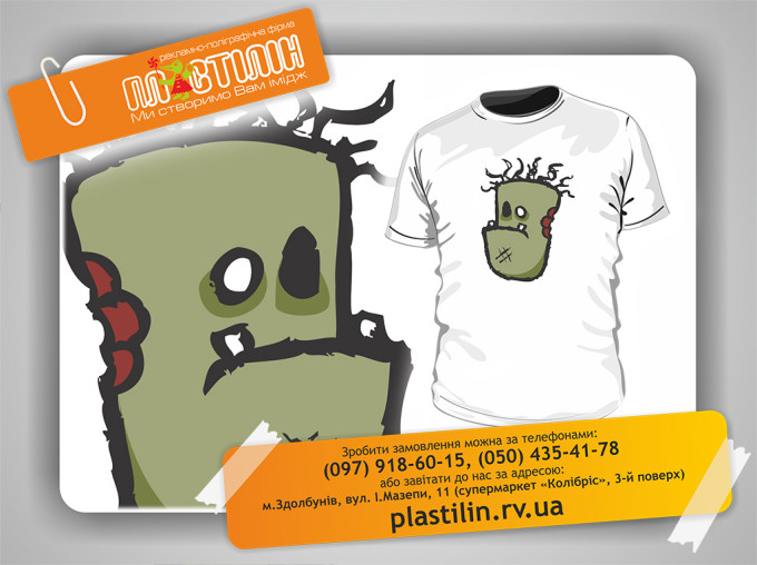 Зомби zombie apocalypse t-shirts
