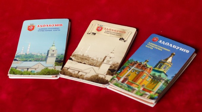 Карта міста Здолбунів