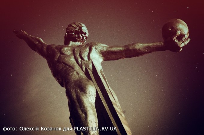 Здолбунів космос 12 квітня