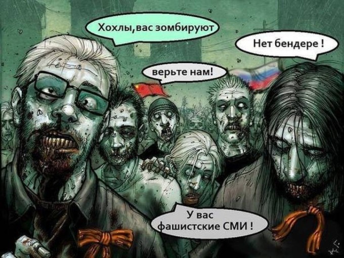 Как сегодня выглядит типичный разговор украинца с россиянином