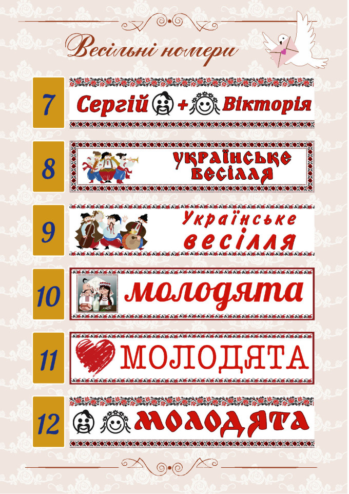 1(11)