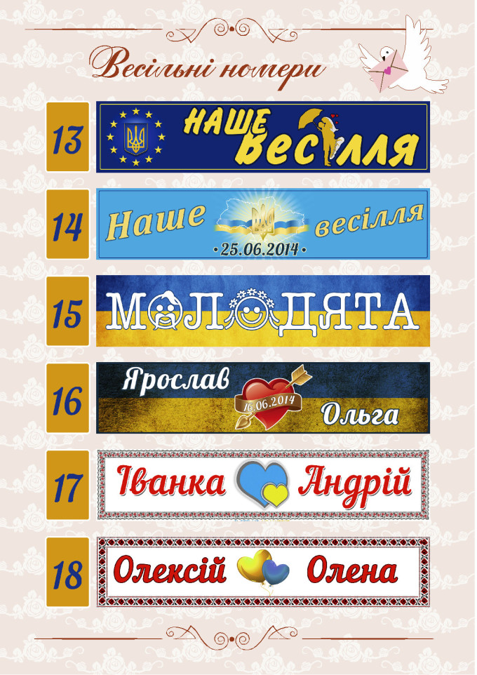 1(12)